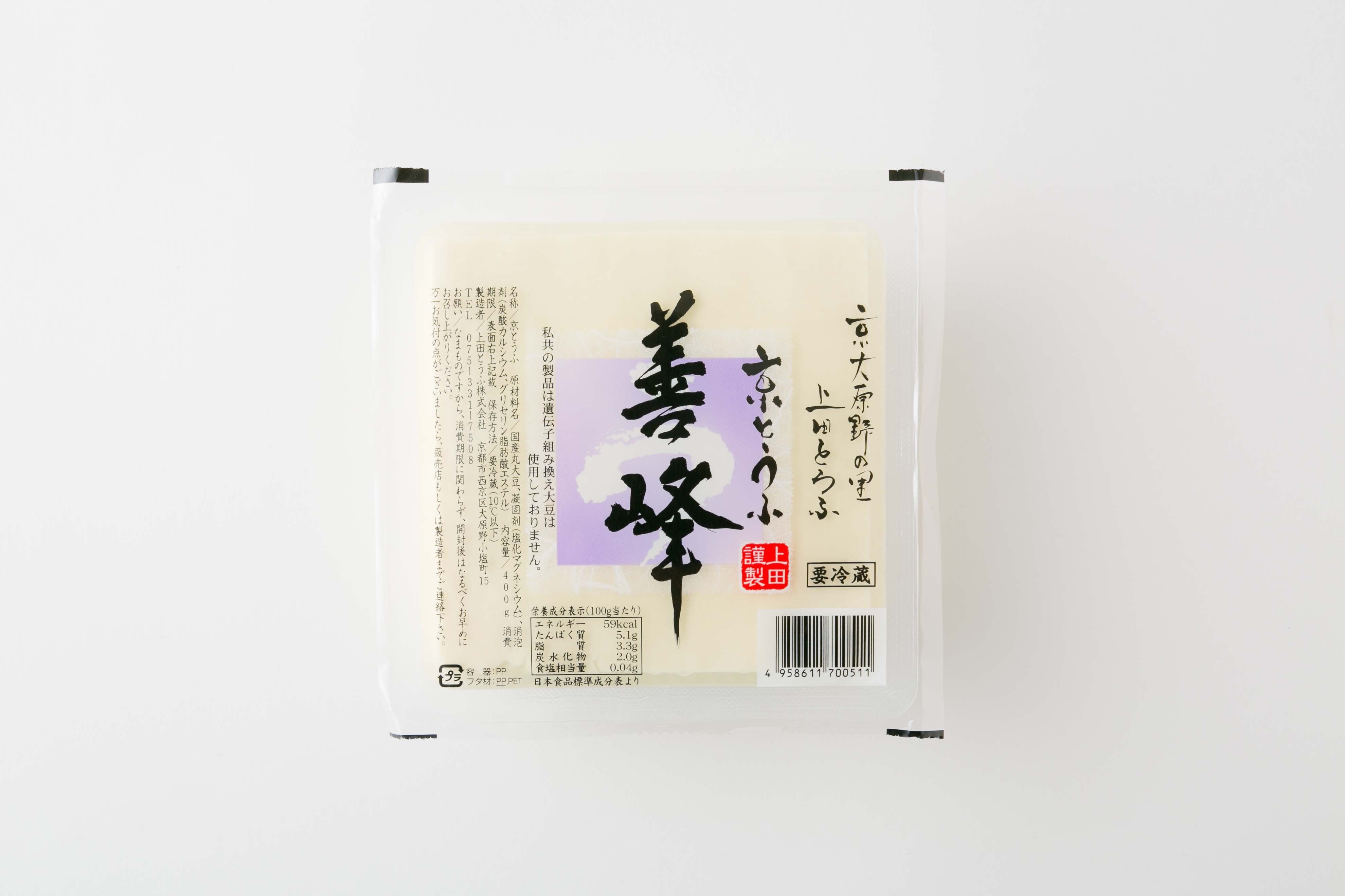 善峰 京とうふ (400g) | 豆腐の取り寄せ・通販は京都 上田とうふが