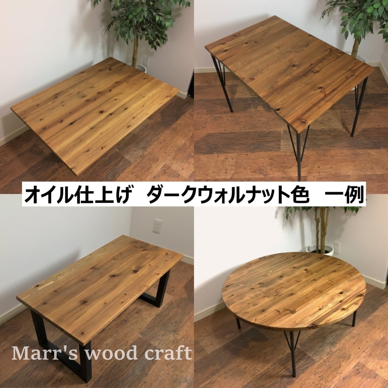 国産杉の無垢材カフェテーブル 円形 60cm オイル仕上げ アイアン脚