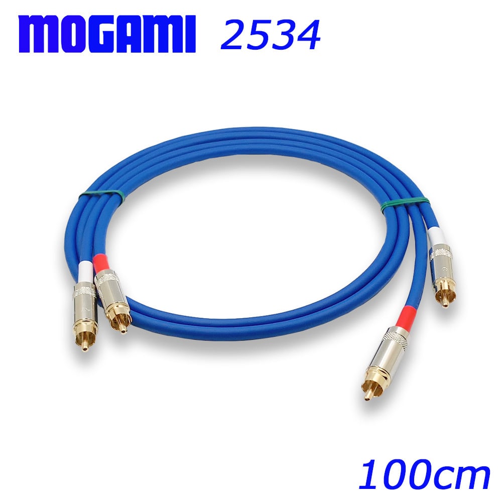 MOGAMI(モガミ)2534 RCAケーブル 2本セット 75cm REAN（NEUTRIK