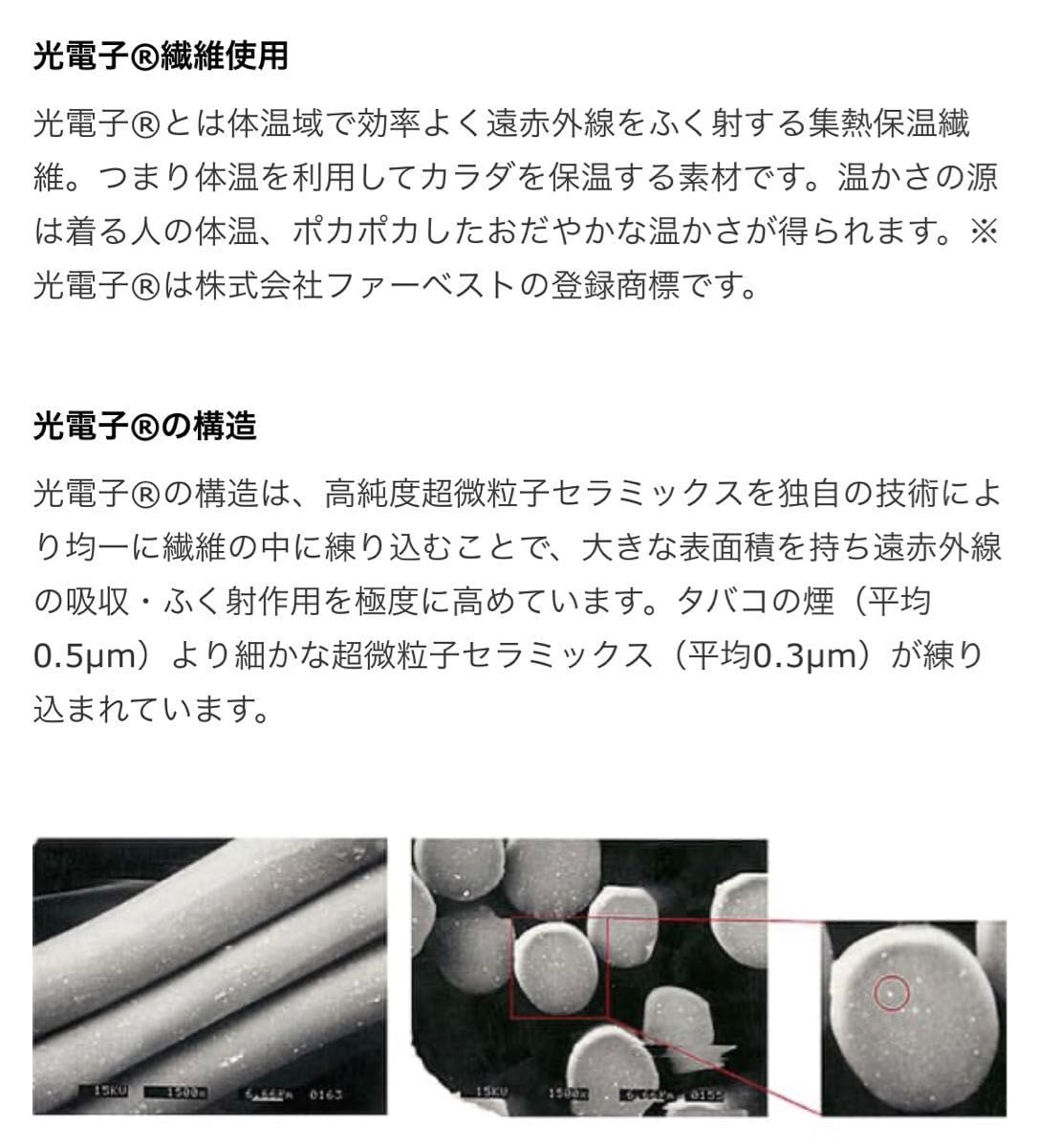 まつエク・まつパOK✮アイマスク⚿MOCO COLLECTOIN プウアボーテ