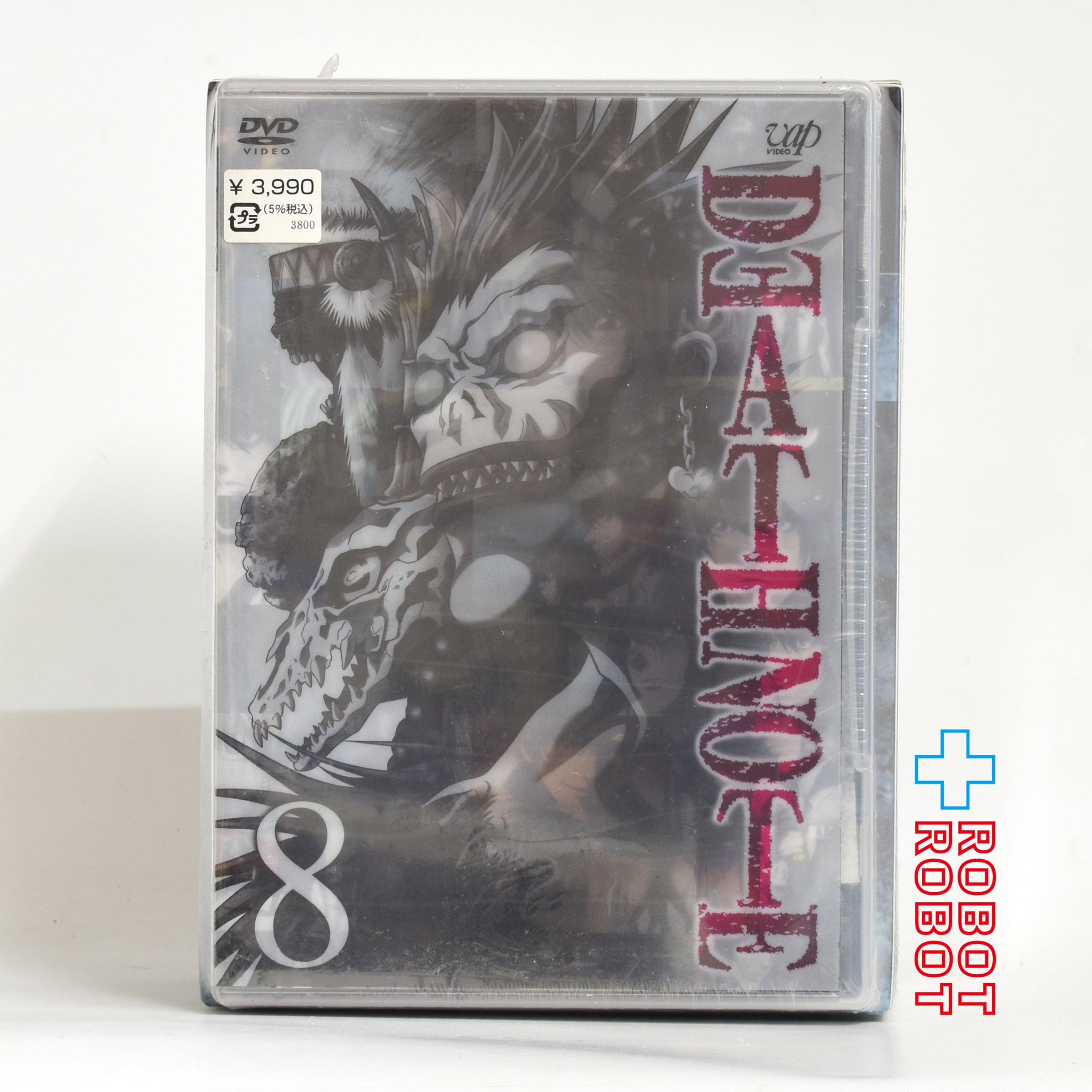 ⚫️ DVD デスノート 初回限定版 第8巻 シドウ オリジナルフィギュア