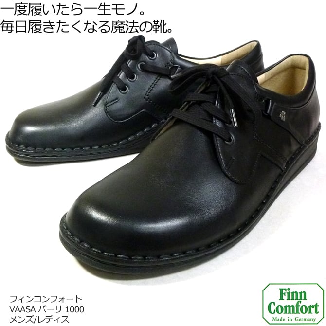 フィンコンフォート finn comfort バーサ VAASA 1000 男女兼用