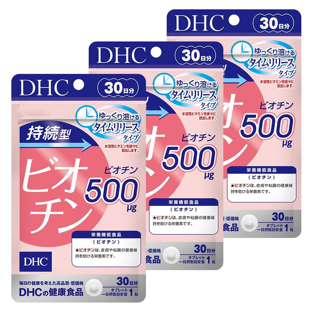 NCテープ（ナイトケアテープ） 10シート（約7～10日分） 徳永拓真