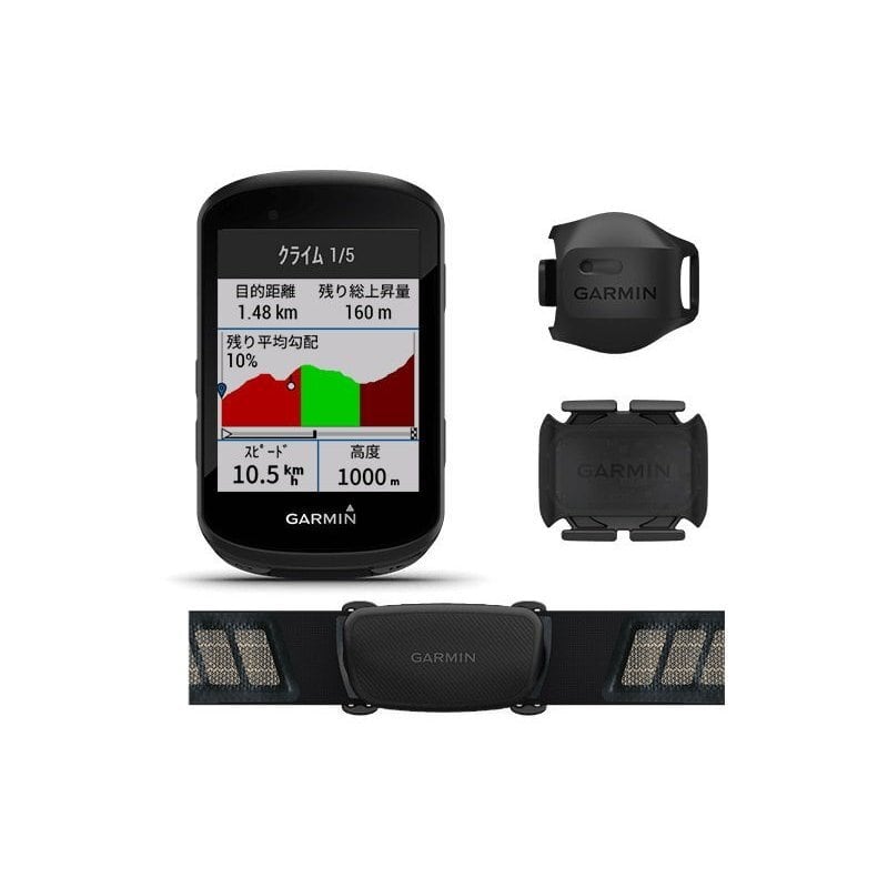 GARMIN EDGE 530セット サイクルコンピューター | SILBEST Cycle