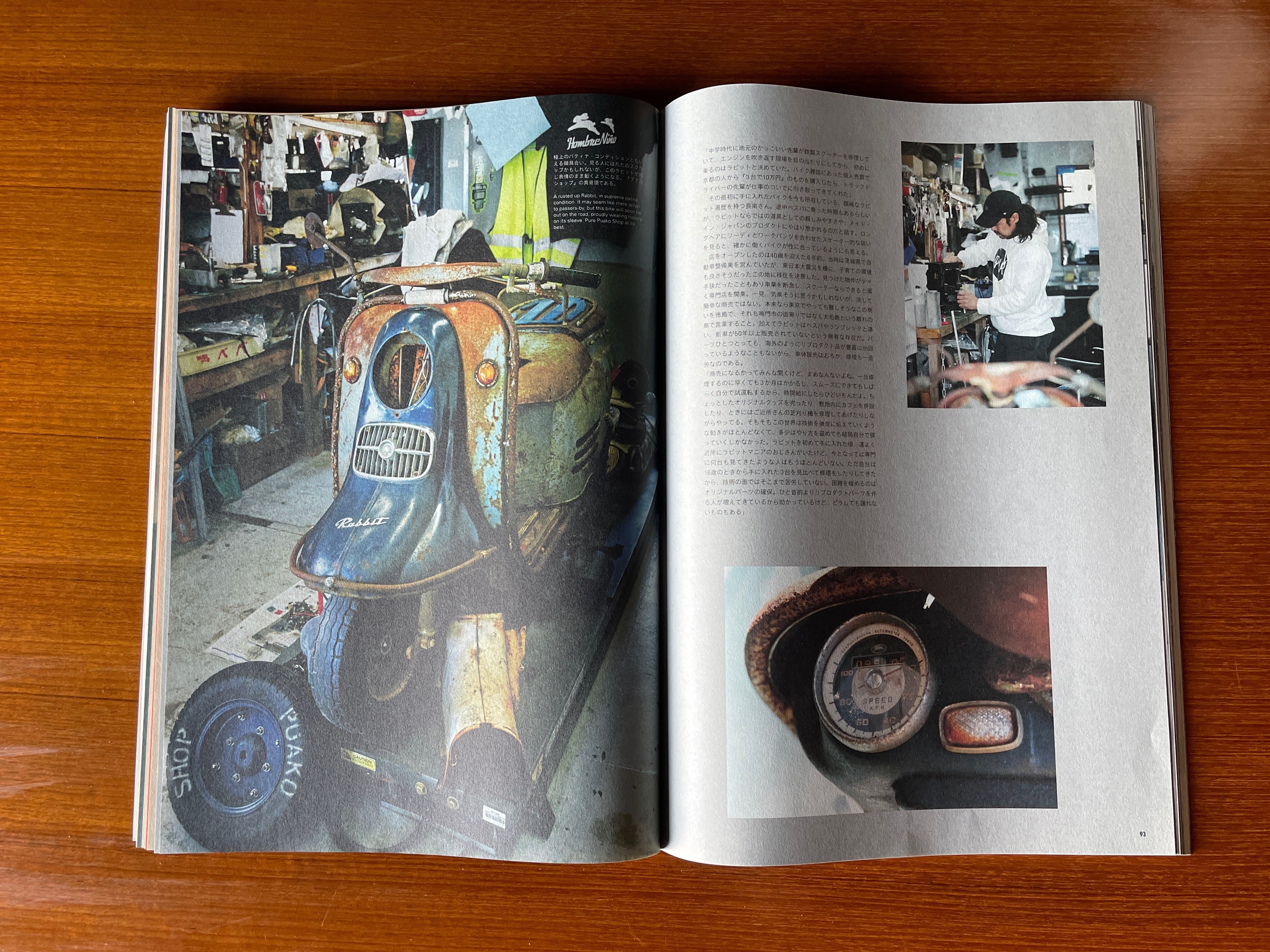 subsequence magazine vol.4 / visvim | Elephant House
