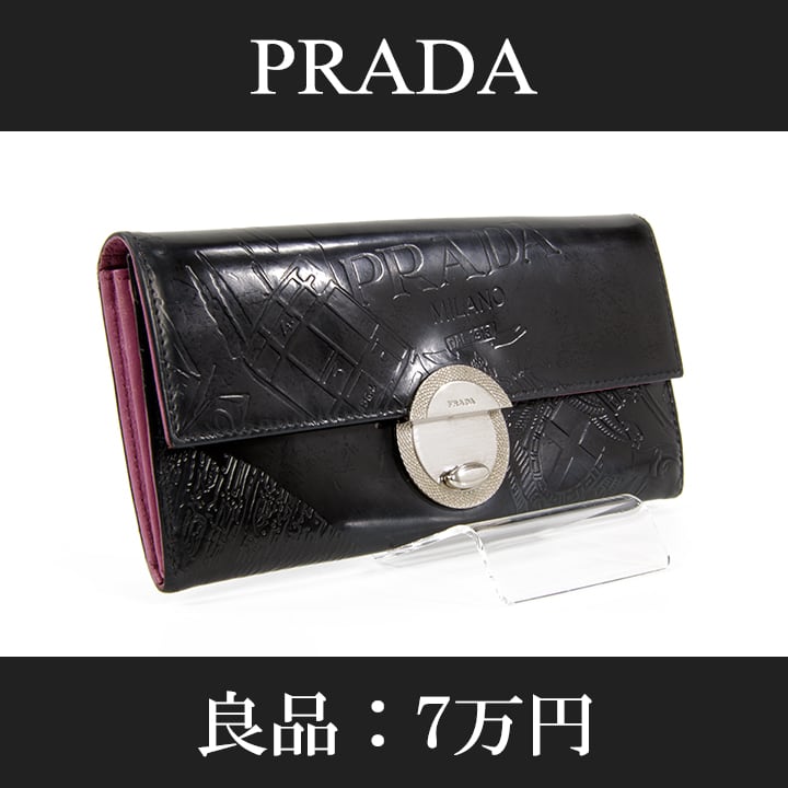 本物・送料無料・良品】PRADA・プラダ・長財布・二つ折り財布(人気
