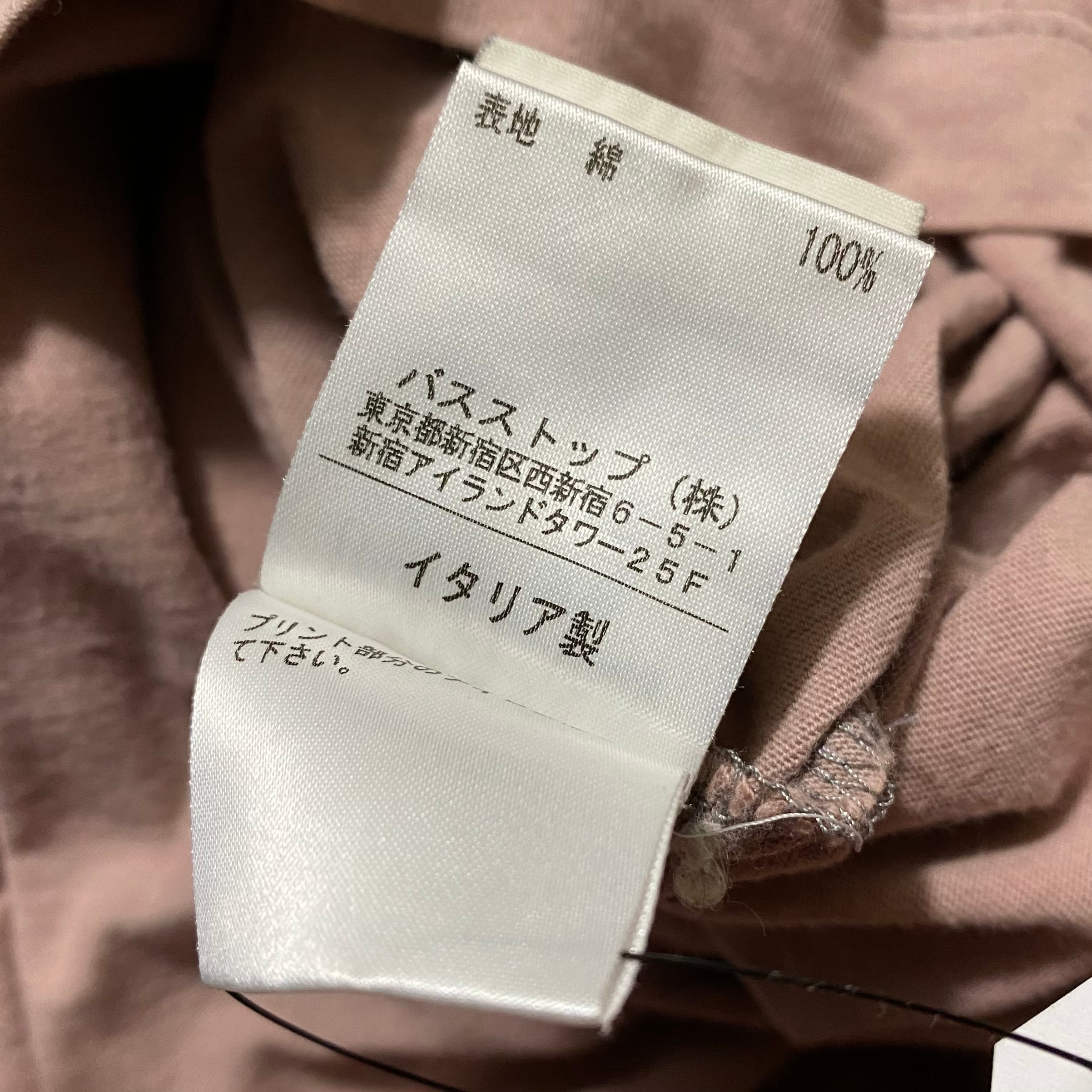 HUSSEIN CHALAYAN long sleeves cut and sewn “MUSTAFA KEMAL ATATÜRK