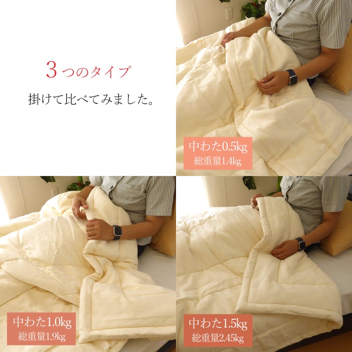 真綿布団 シルク 肌掛け布団 シングル 150×210cm 詰め物シルク100