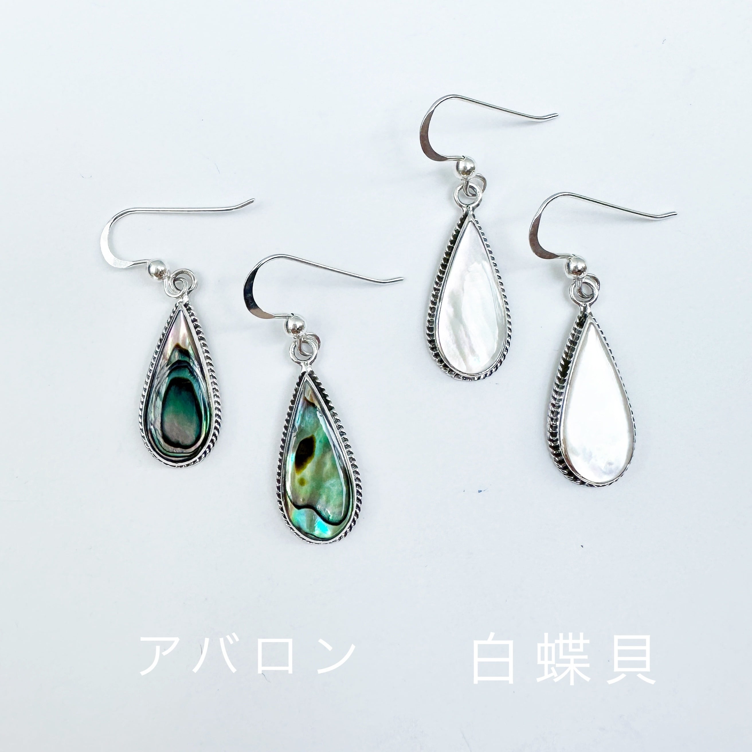 白蝶貝 / アバロン ドロップ フックピアス | 【公式通販】鎌倉の