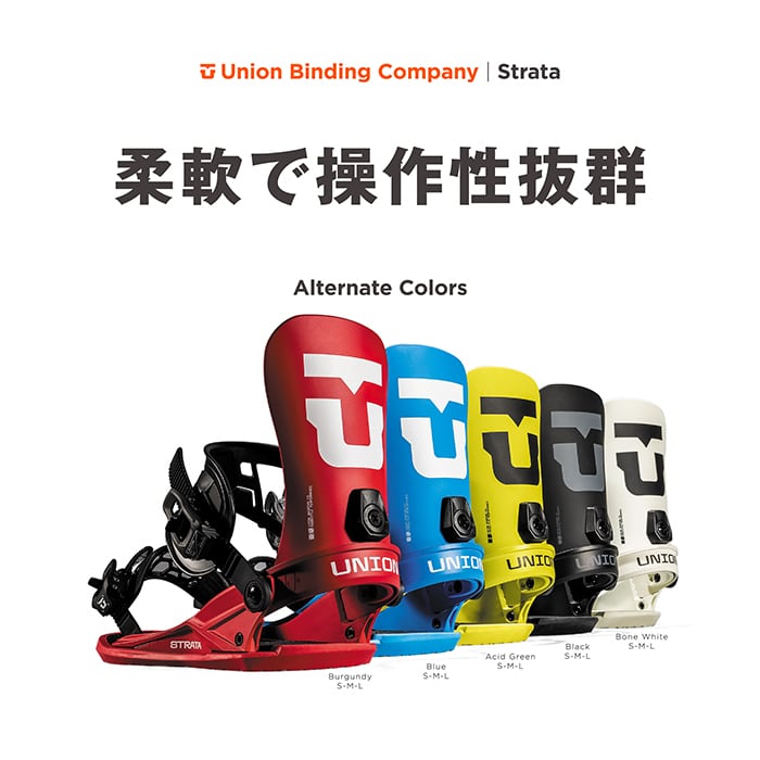 24-25モデル. UNION .『 STRATA 』. Black . ユニオン . ストラータ