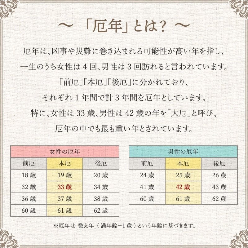 強力な魔除け】天然石 モリオン・イーグルアイ・水晶 厄除けお守り