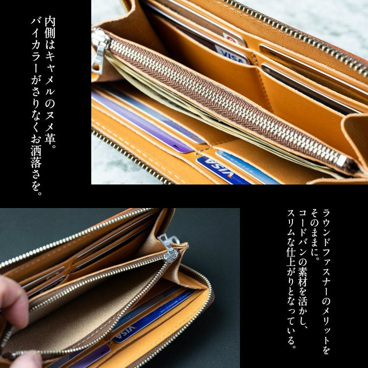 コードバン 長財布 メンズ ラウンドファスナー 財布 新喜皮革 馬革