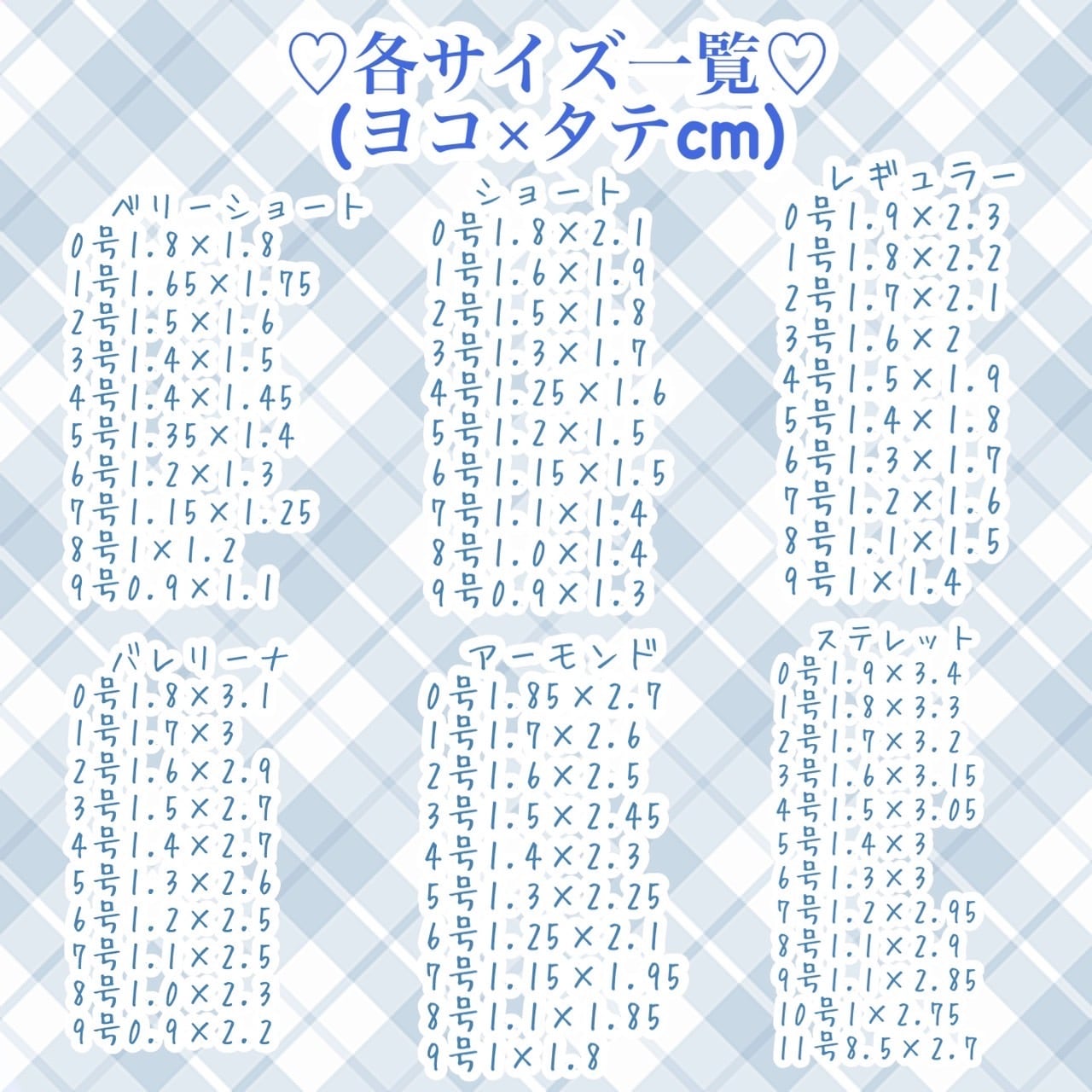 ネイルチップ(雪の花)No.79 | AZU Nail