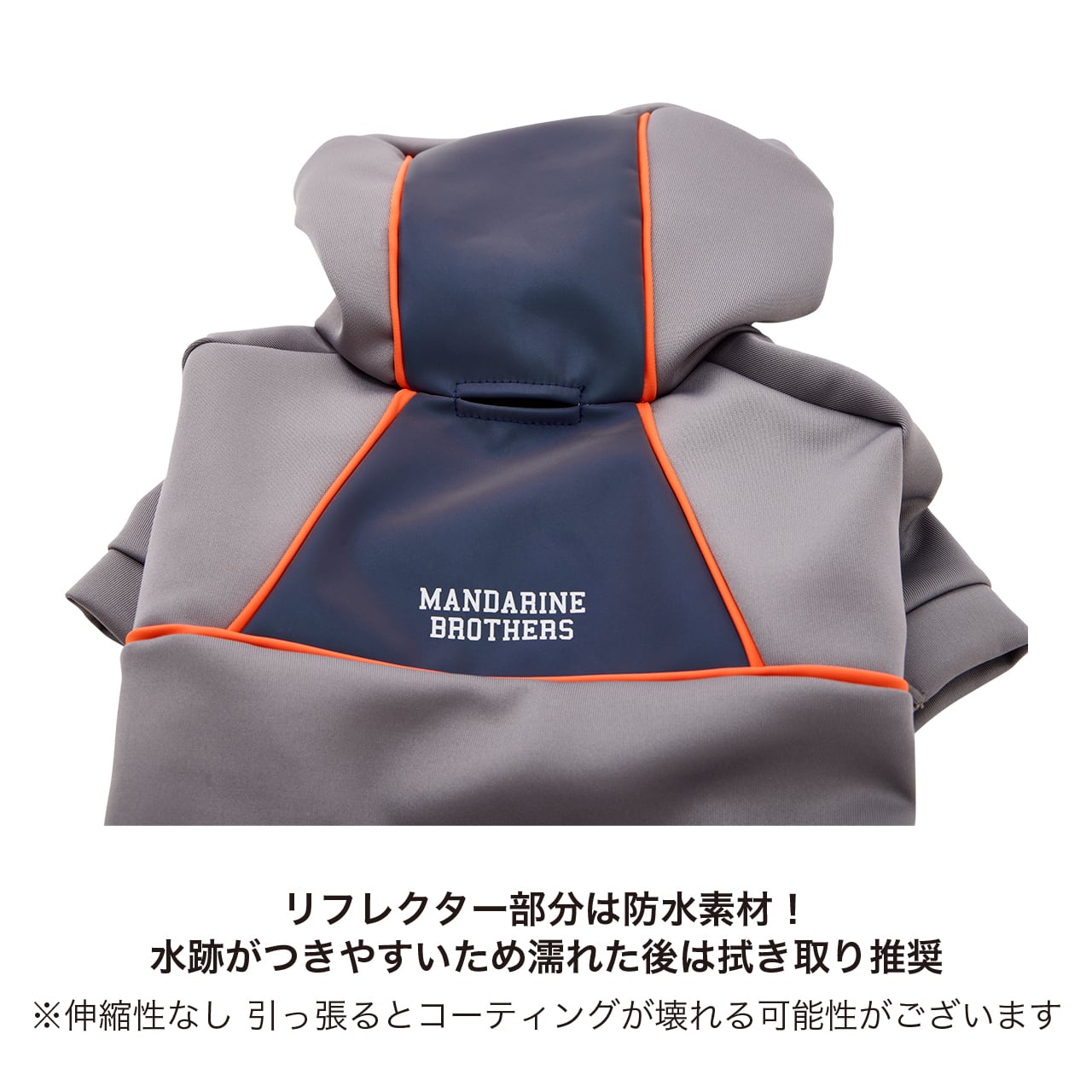 RAINPROOF PULLOVER（M.MD.L）レインプルーフプルオーバー | MANDARINE
