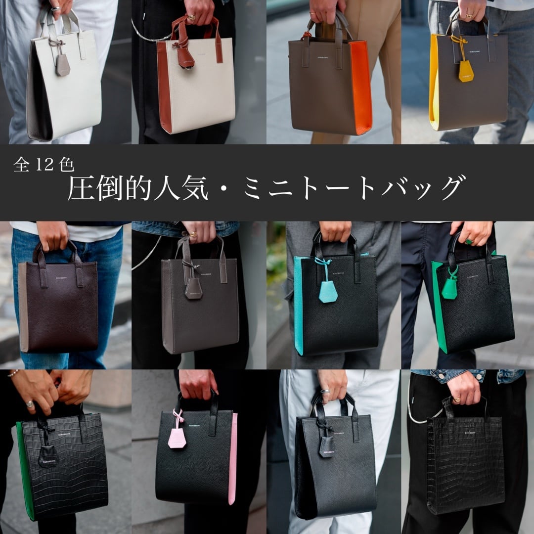 Leather Items | EUROKENVY®︎