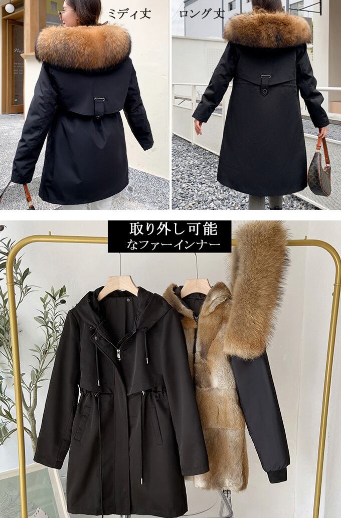 ライナー付き2wayモッズコート モッズコート ロング コート ファー