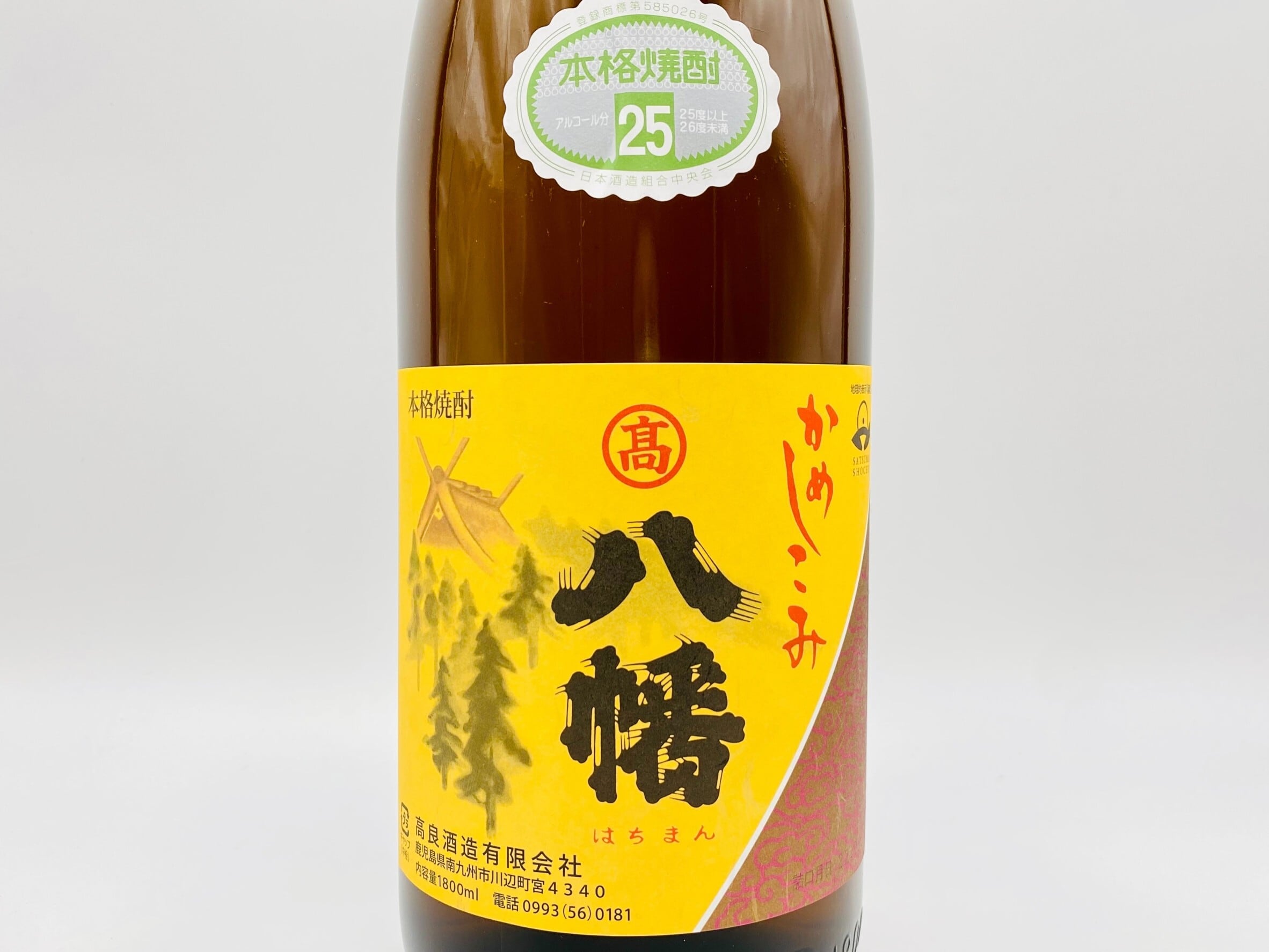 八幡 25度 1,800ml / 高良酒造 | SANTE