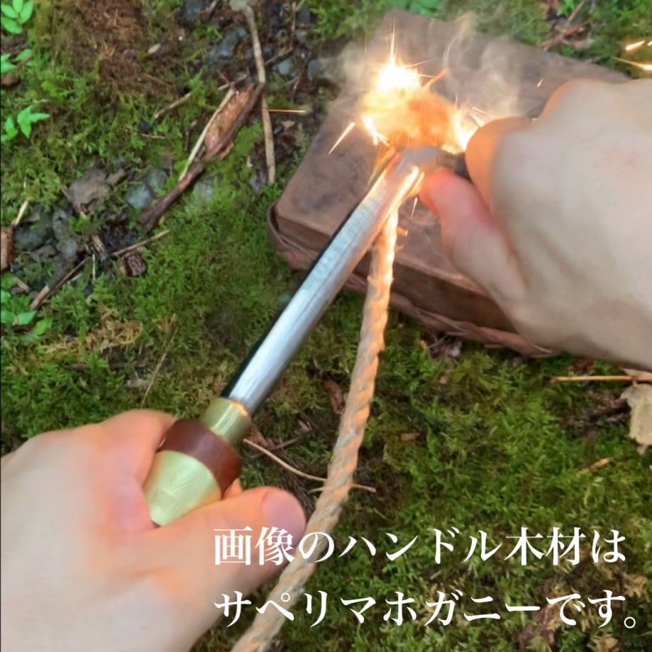 雷神雷火 RAIJINRAIKA Ver.ウォールナット | EVOLUTION MOUNTAIN