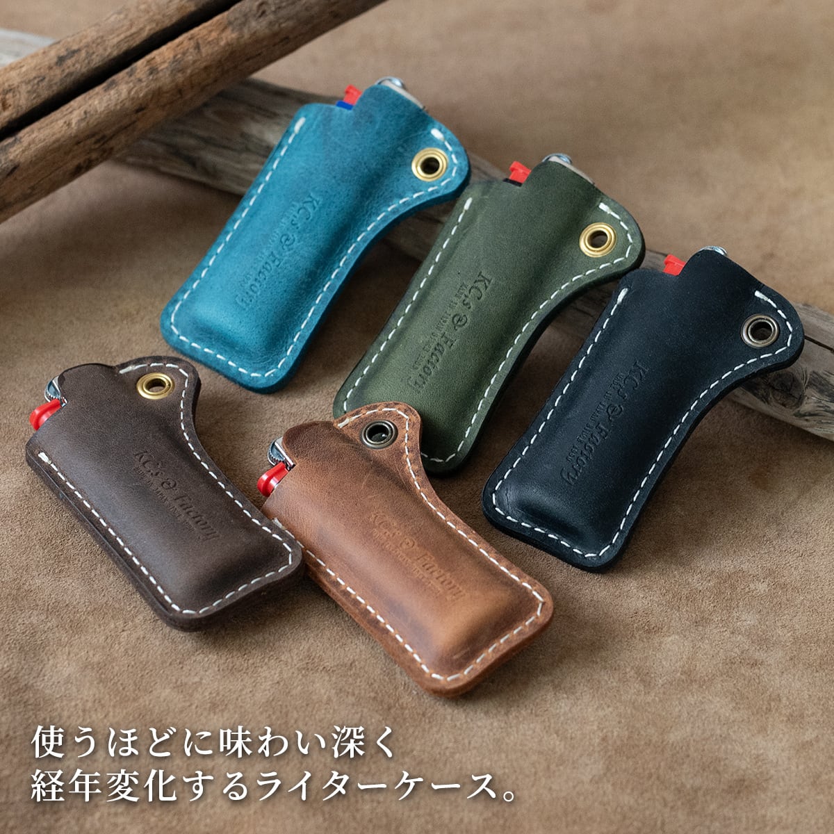 限定商品】ライターケース アイレット クレイジーホース | ケイシイズ