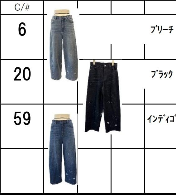 ayane】ペイント加工バレルレッグパンツ 875815 アヤン | red earth