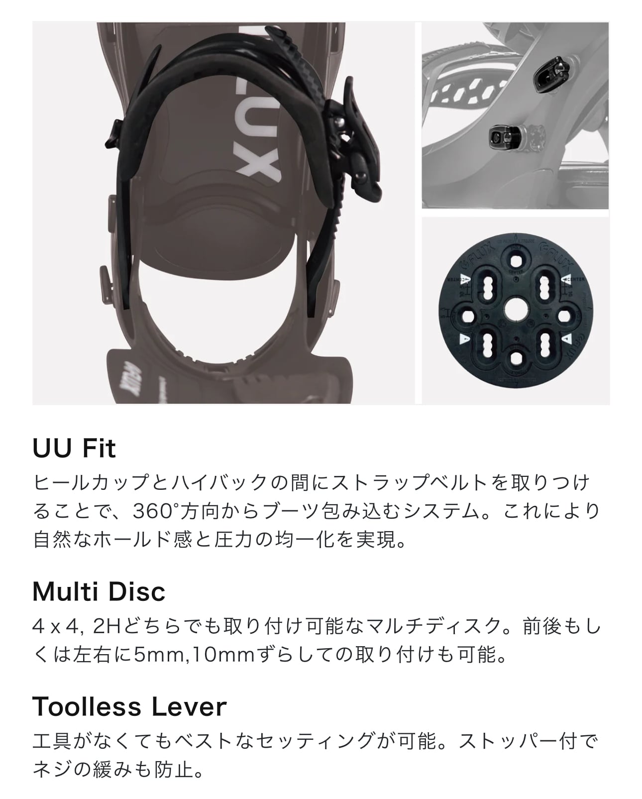 24-25モデル . FLUX .『 CV 』. Off White . フラックス . シーブイ
