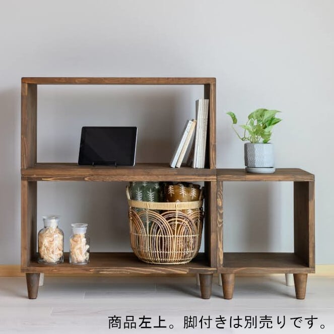 人気No.1木製収納ラック『オープンボックス』 木製シェルフ 木製