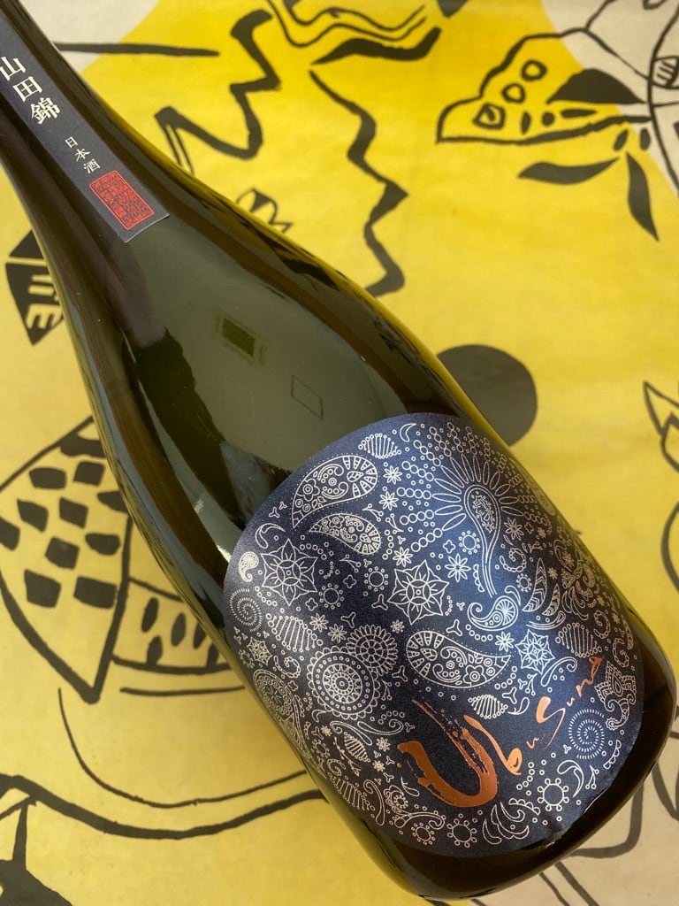 産土（うぶすな） 2025 山田錦 二農醸 720ml | YAMAJIN公式通販