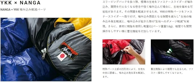 ナンガ(NANGA) ×3ten 別注 シュラフ 超撥水 オーロラテックス 600DX