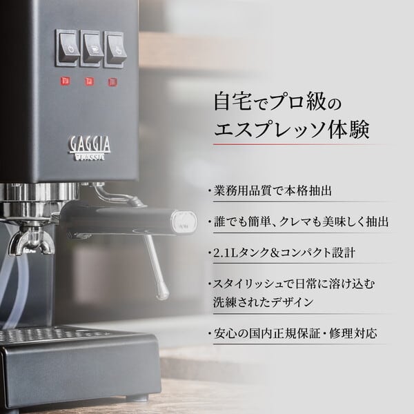 クラシック Evo Pro ブラック SIN035R | フジ産業公式オンラインショップ