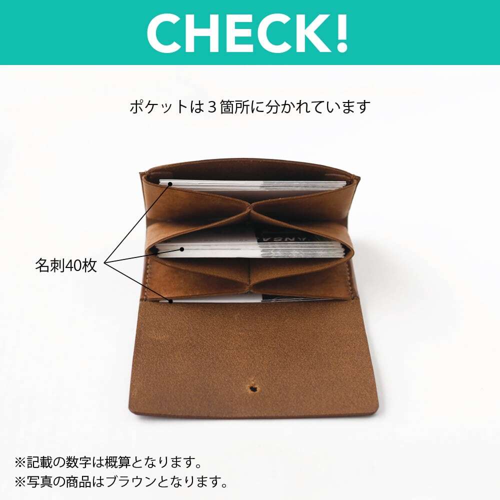大きく開く3ポケット名刺入れ【ブラウン】（受注生産） | セミオーダー
