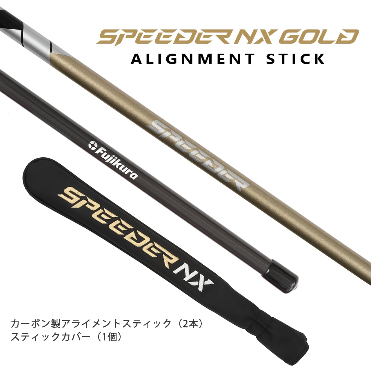 アライメントカバー（VENTUS Kun） | Fujikura Official ONLINE STORE