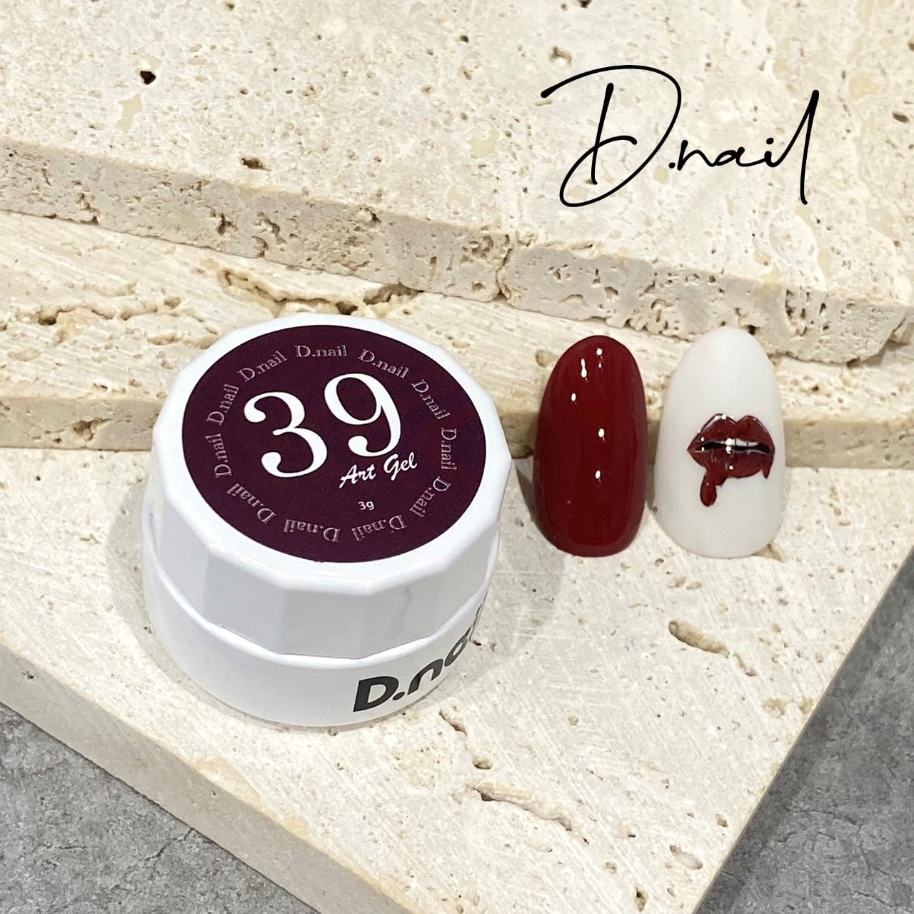 D.nail アートジェル （極ジェル）【単品】30‐39 | プラスディー