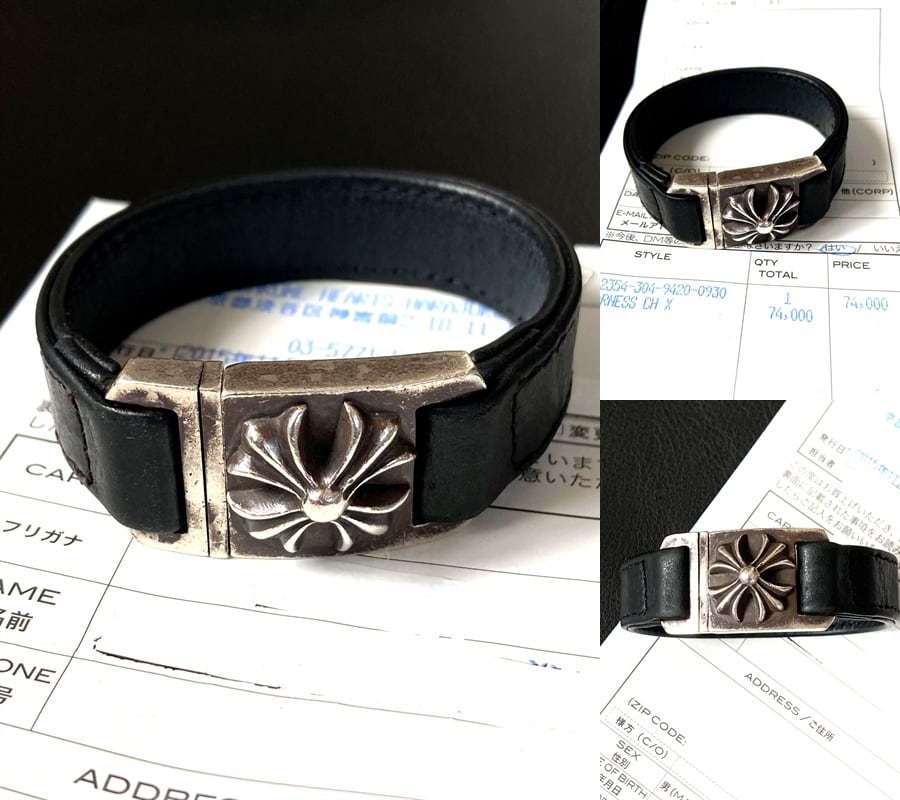 CHROME HEARTS クロムハーツ ギャラ付き CHプラス ハーネスクラスプ