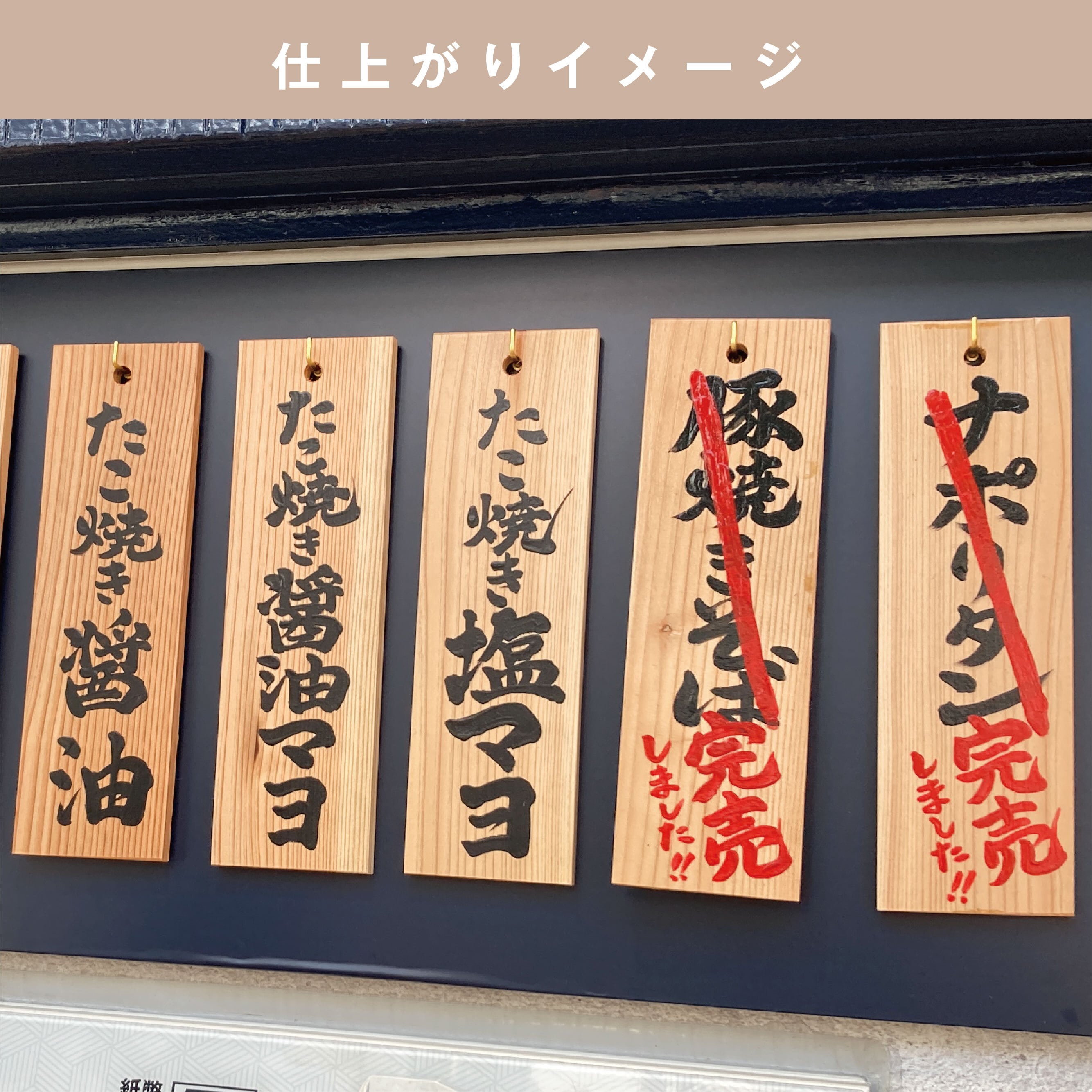 木札メニュー(中)ブラウン | 手書きストア
