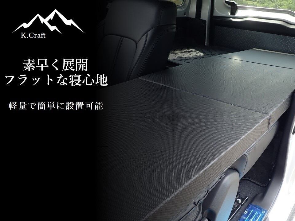 K.Craft ジムニーシエラ 車中泊マット+クッションセット JB64/JB74専用