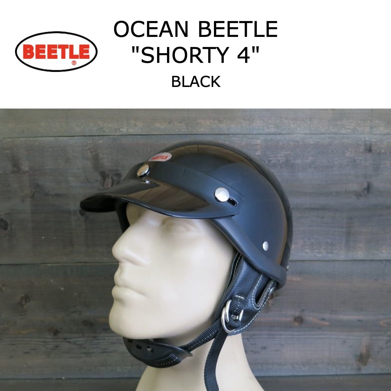 BEETLE SHORTY 4