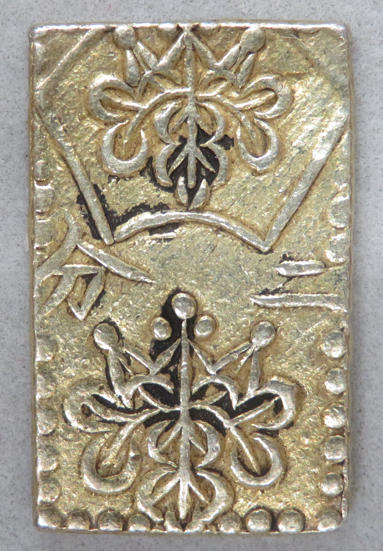 万延二分判金 明治型 | shinbashi