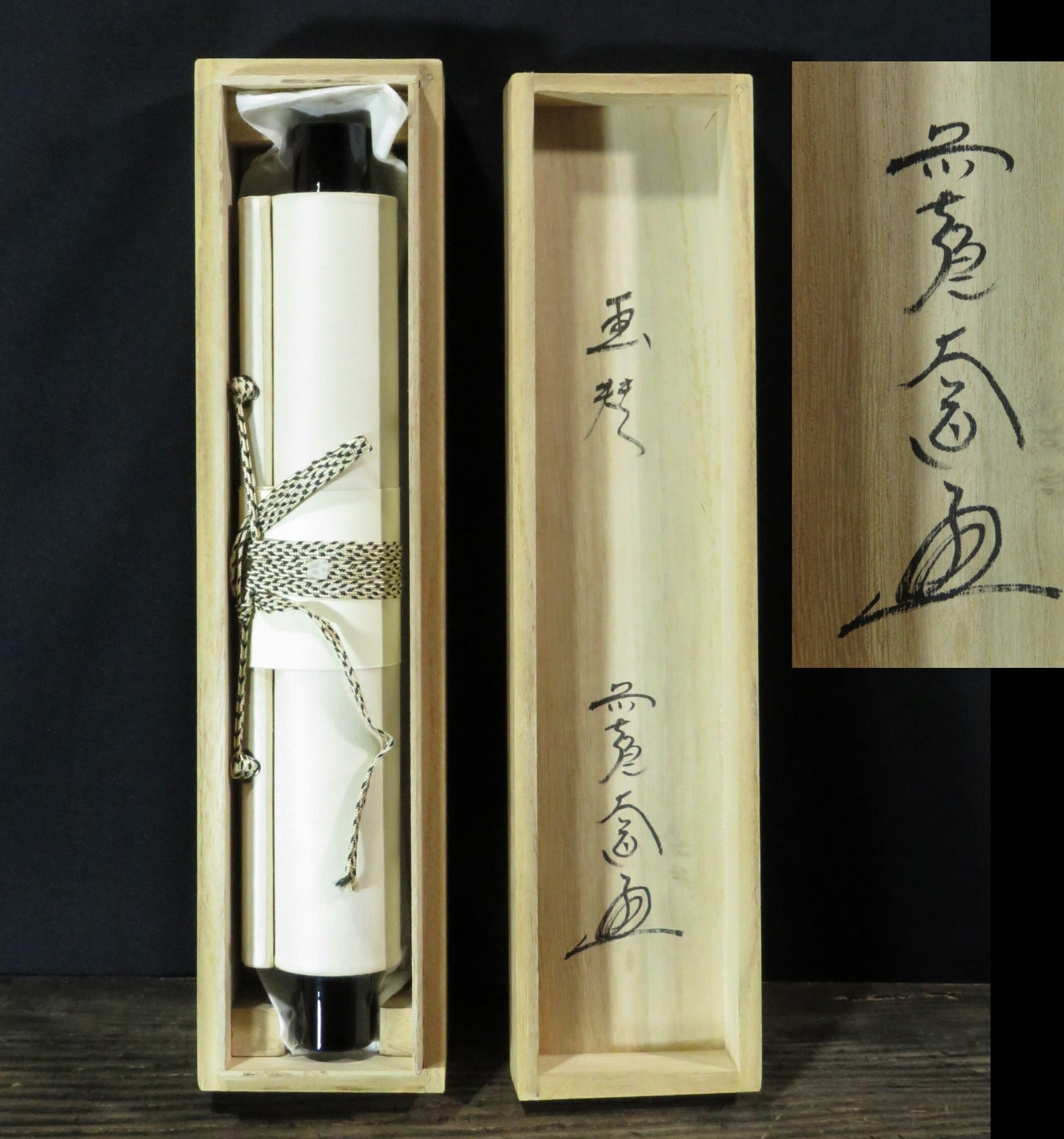 掛軸 大徳寺派 極楽禅寺 西垣大道和尚 蘭 画賛 清香 尺巾 物故作家掛軸