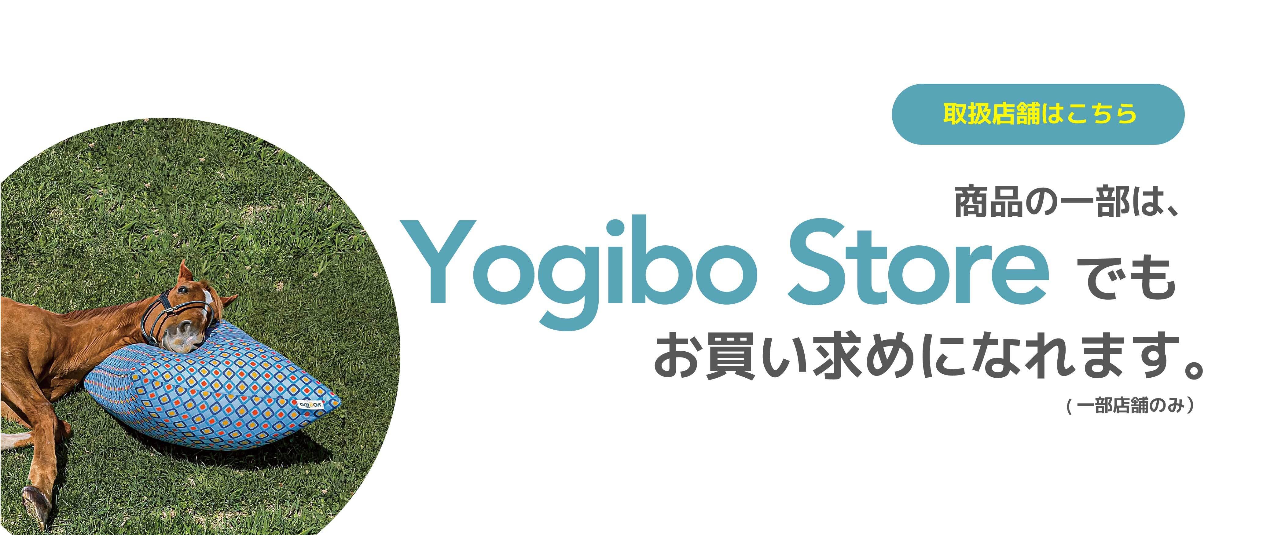 ヴェルサイユリゾートファームショップ
