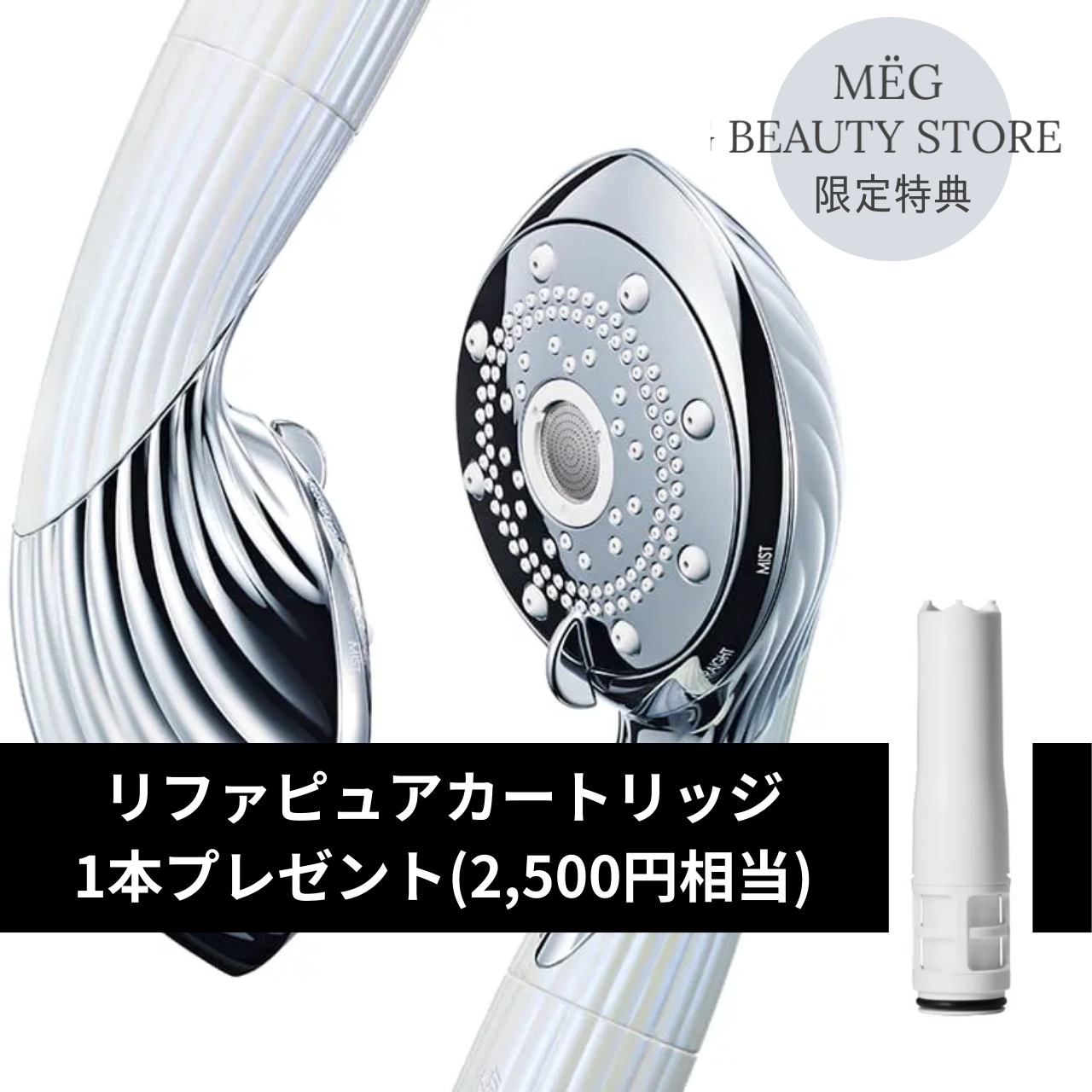 カートリッジ付！】ReFa FINE BUBBLE PURE リファファインバブルピュア