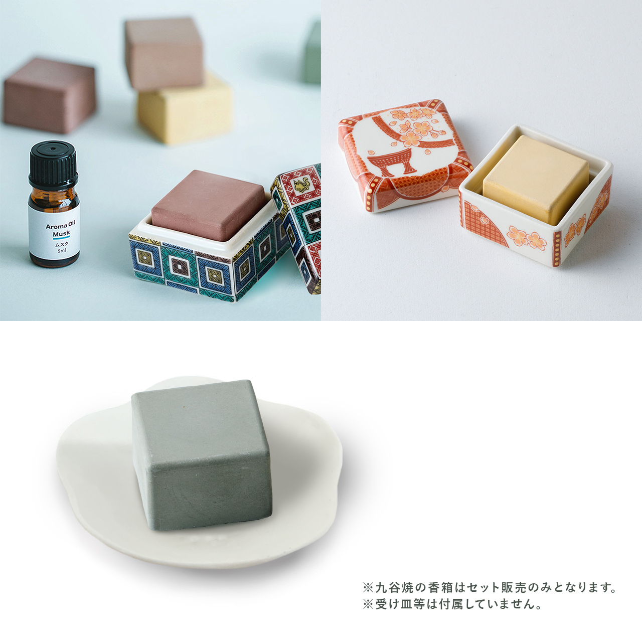 カラーg-cube×オイルセット | インターリンク金沢 Official Online Store