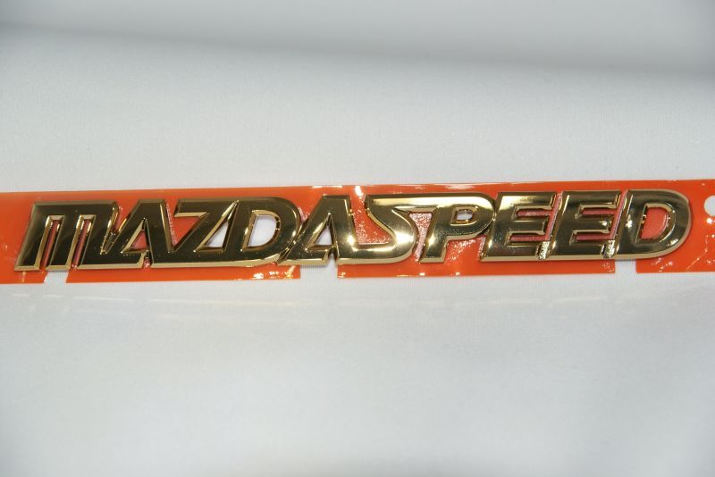 ゴールドメッキエンブレム MAZDASPEED・マツダスピード ロゴ