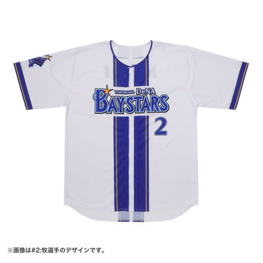 20 坂本裕哉|商品一覧|BAYSTORE ONLINE