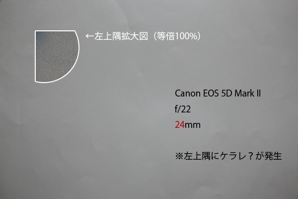 レンズフードについて』 CANON EF24-105mm F4L IS USM のクチコミ