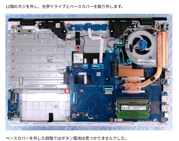 富士通 FMV LIFEBOOK AH77/D3 2019年10月発表モデル 価格比較 - 価格.com