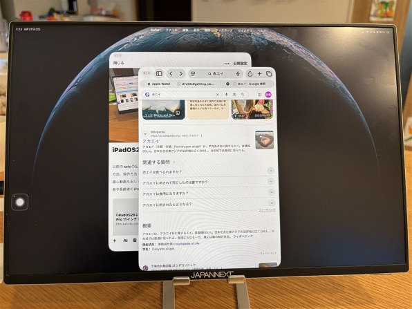 Apple iPad Pro 11インチ 第4世代 Wi-Fi 256GB 2022年秋モデル 価格