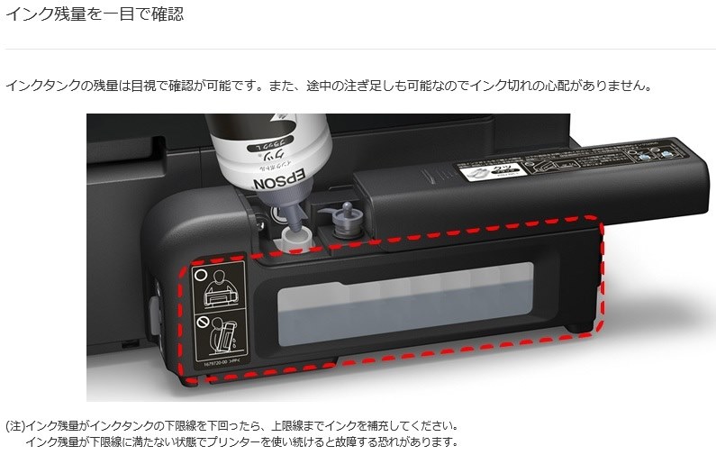 インク残量が見えないのは仕様』 EPSON PX-S160T のクチコミ掲示板