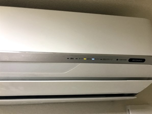 パナソニック CS-805CXR2投稿画像・動画 - 価格.com