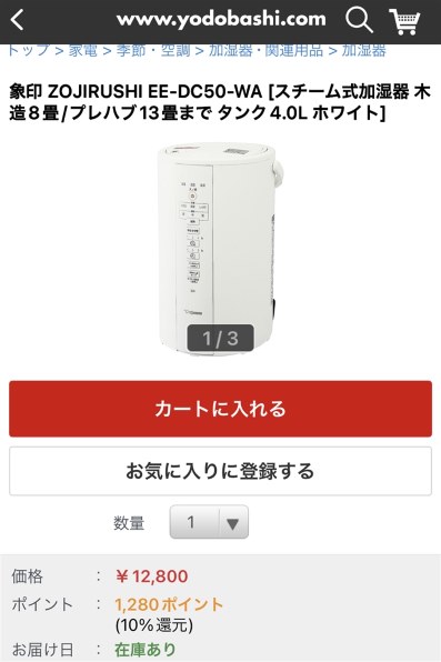 象印 EE-DC50-HA [グレー] 価格比較 - 価格.com