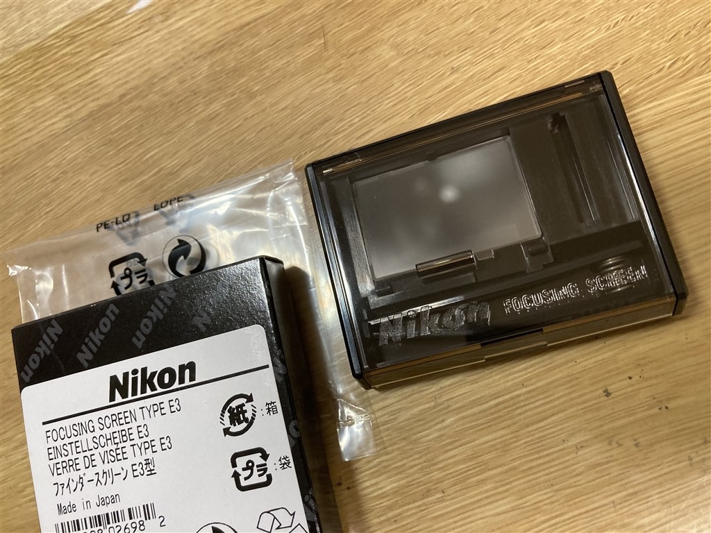 ファインダースクリーンE3型新品購入可能？』 ニコン FM3A ボディ